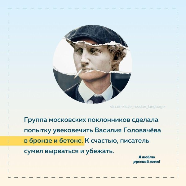 знаменитые фразы
