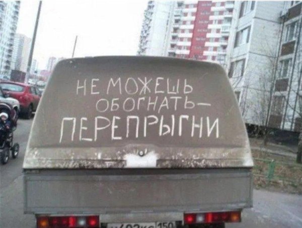 надписи прикольные