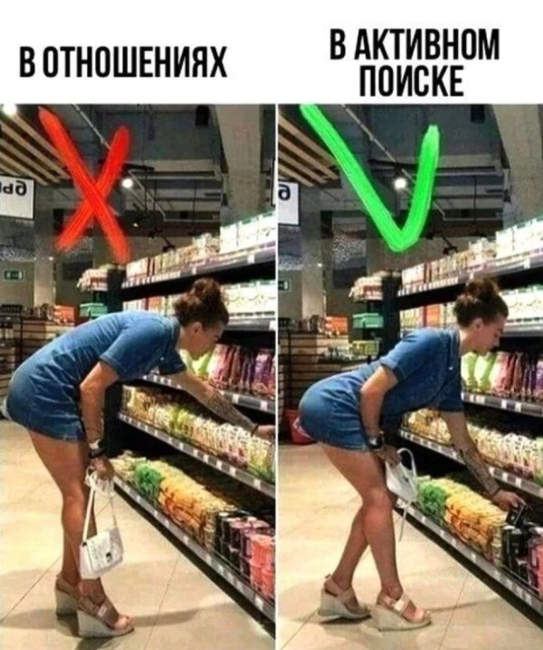 пошлые приколы