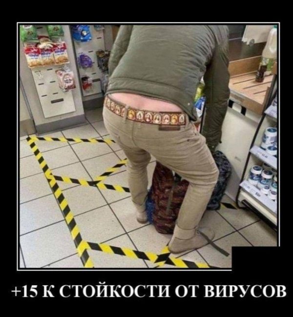 актуальные шутки