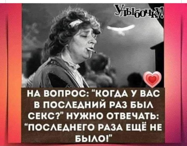 Высказывания о мужчинах