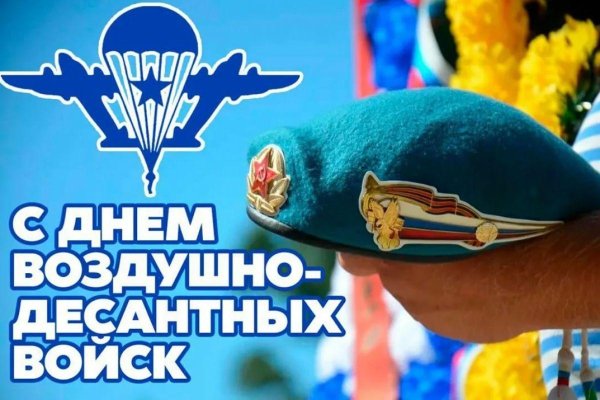 За вдв мужчине