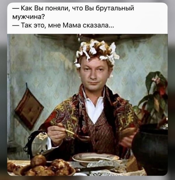 мордюкова женитьба бальзаминова