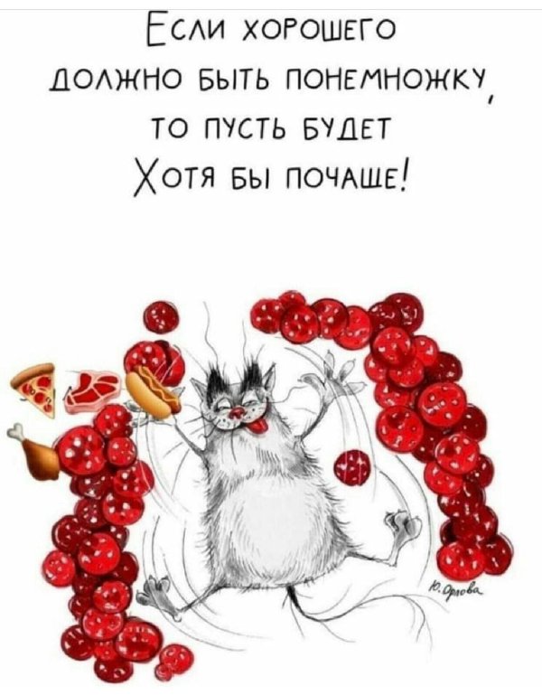 смешная открытка