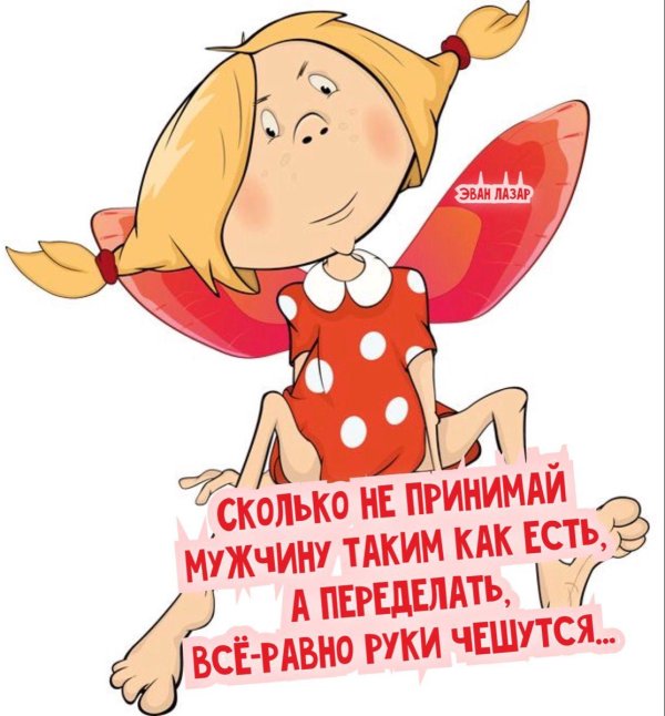 ты моя умница