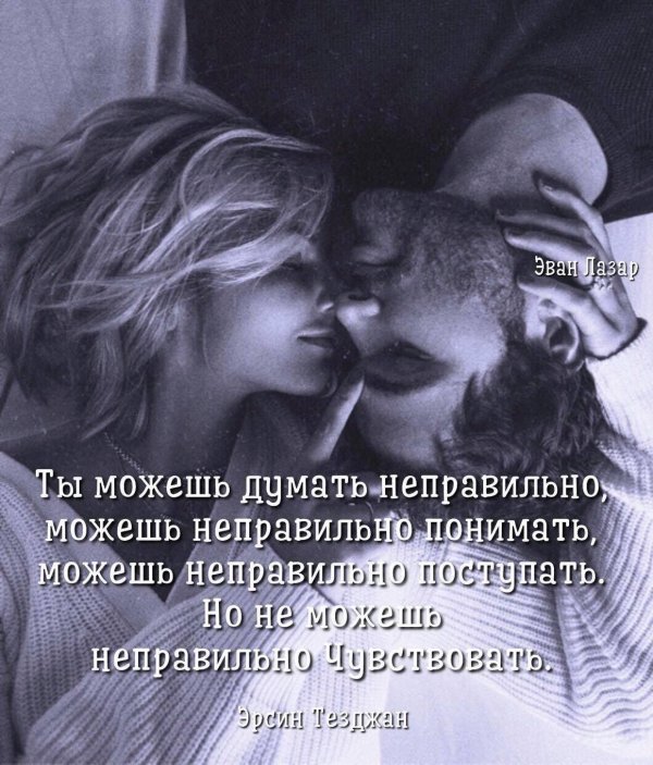 мужчина и женщина