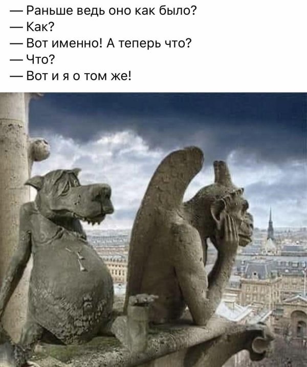 гаргульи собор парижской богоматери