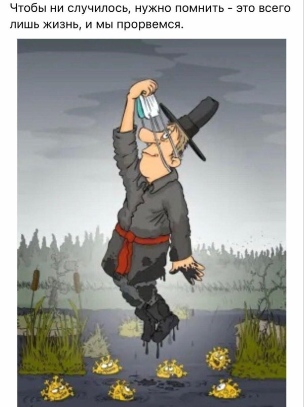 пограничник карикатура