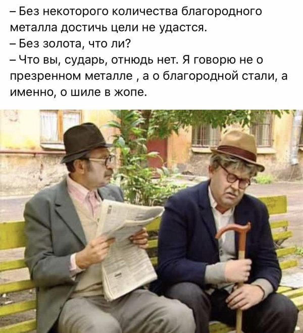 еврейские анекдоты