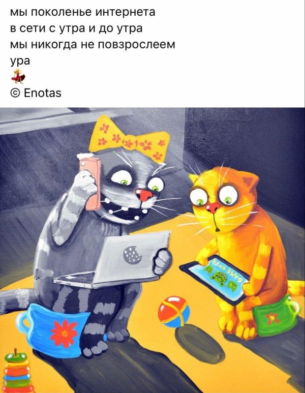 кот васи ложкина