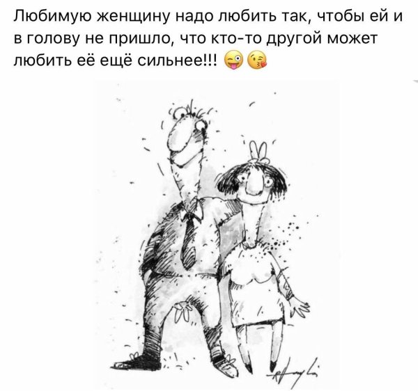 пошлые карикатуры