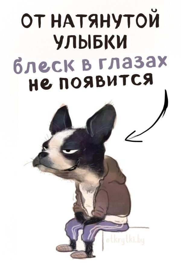 сижу и думаю