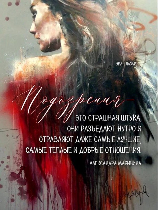 интересная картина