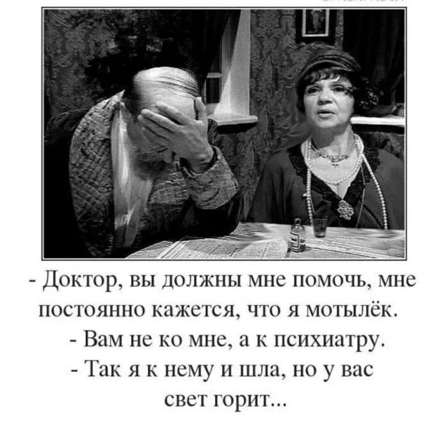 прикольные демотиваторы