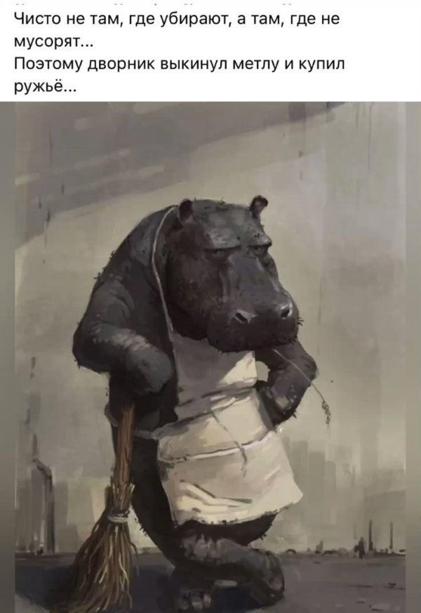 зарисовки бегемота