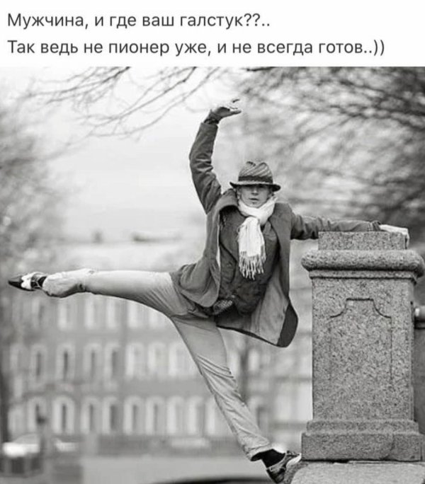 классический балет