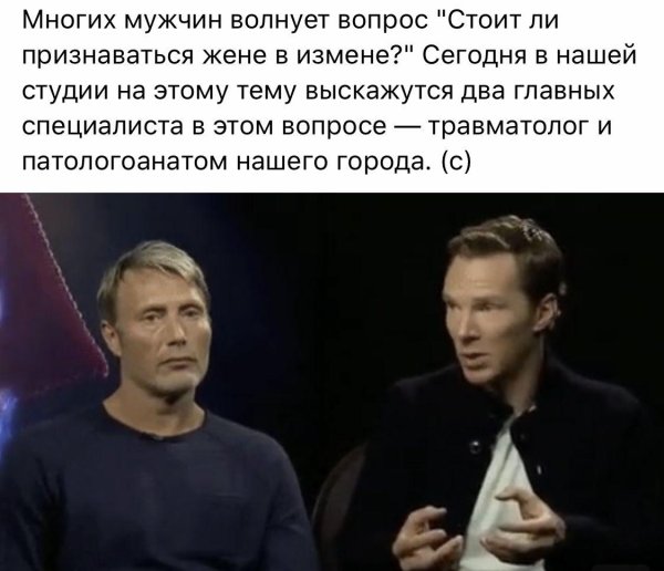 миккельсен мадс