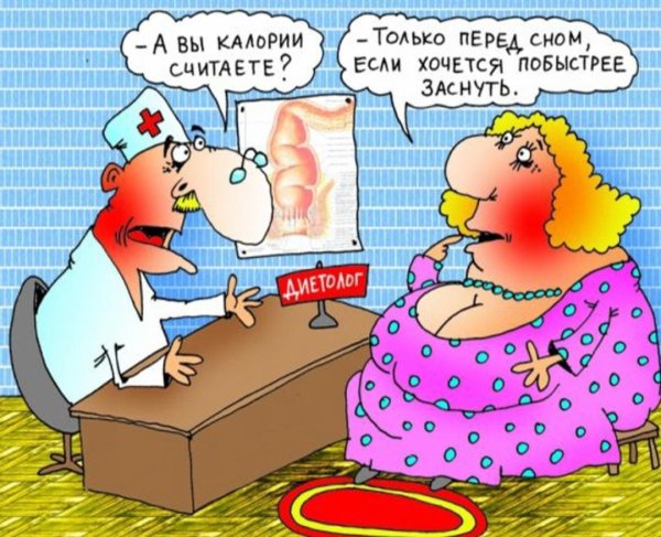 смешная карикатура