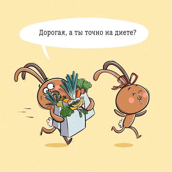 забавные иллюстрации