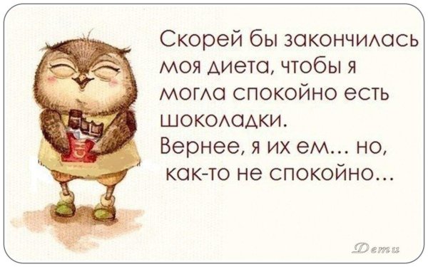 веселые статусы