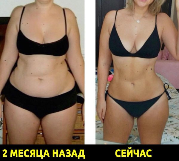 способы похудения