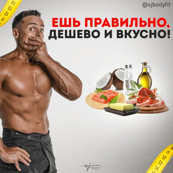 фитнес тренер