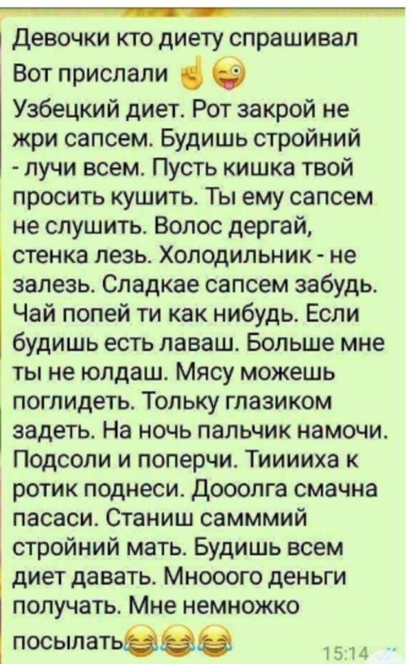 стихи смешные