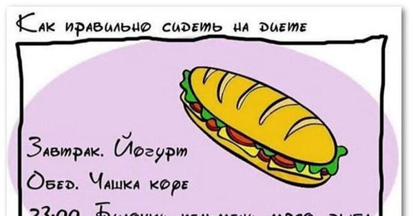 раскраска бутерброд