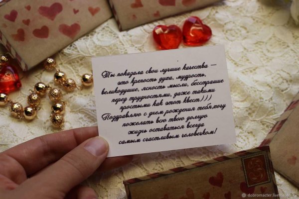 подарки для квеста мужу