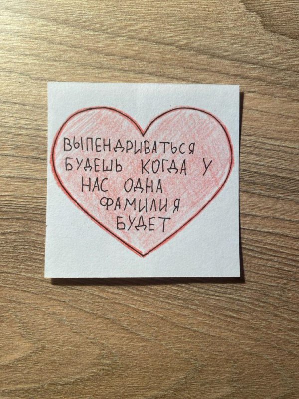 валентинки легкие