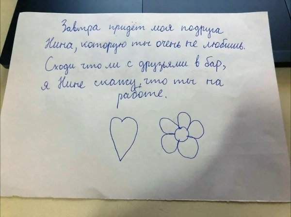 письма маме