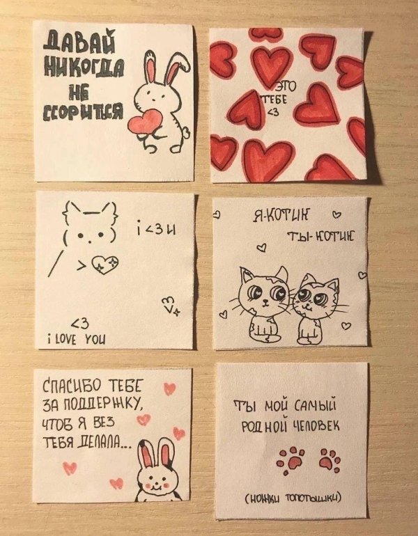 идеи для милых открыток