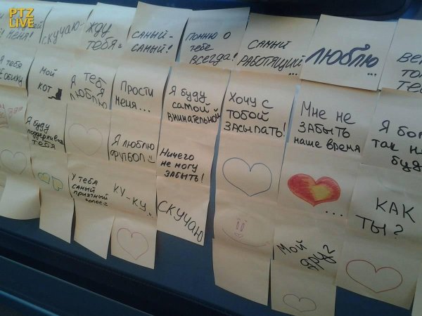 оригинально попросить прощения