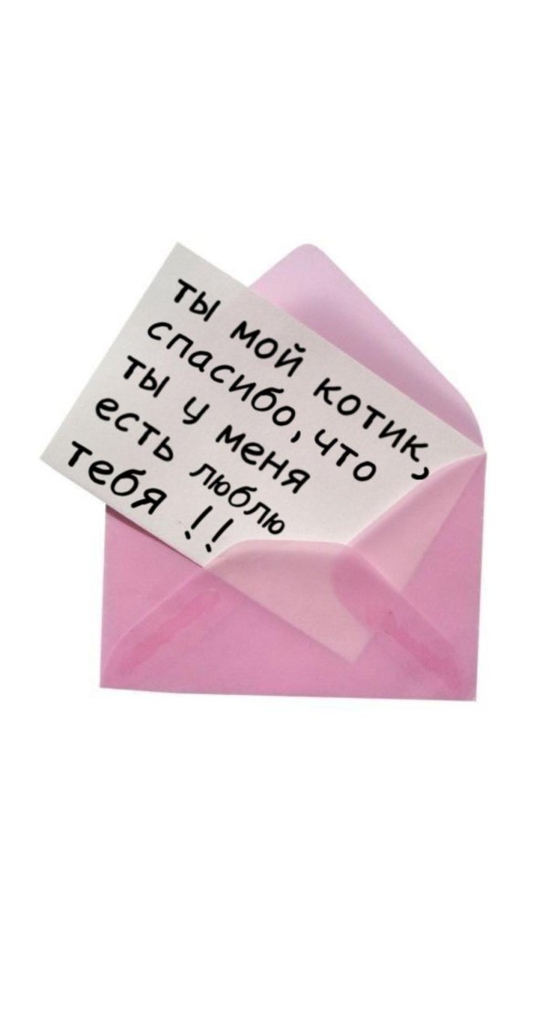 стикер телеграм