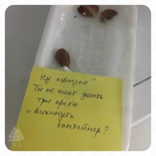 записка маме