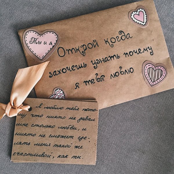 открой когда подарок