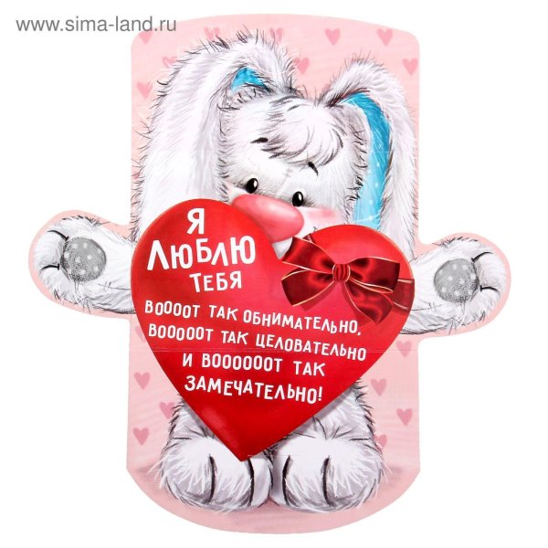 красивые словплюбимомк