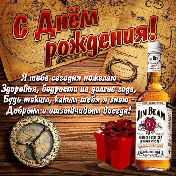 виски джим бим