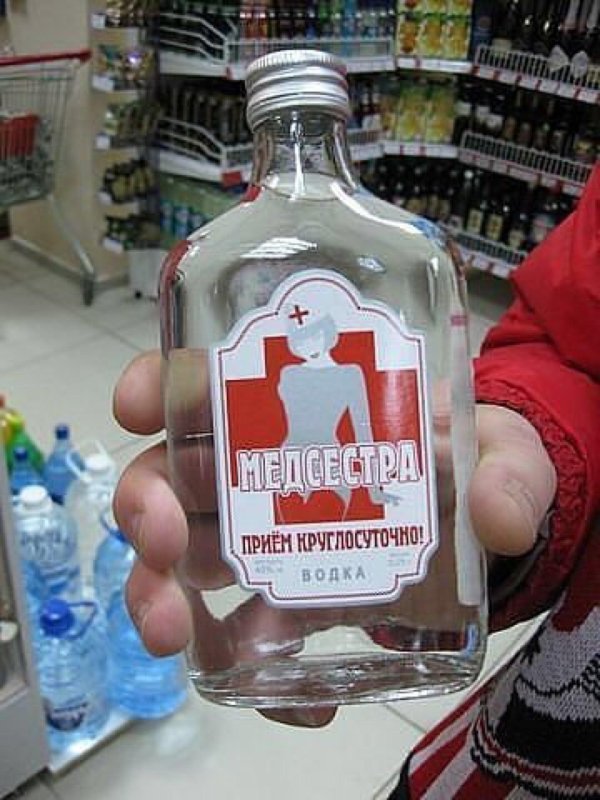 бутылка водка