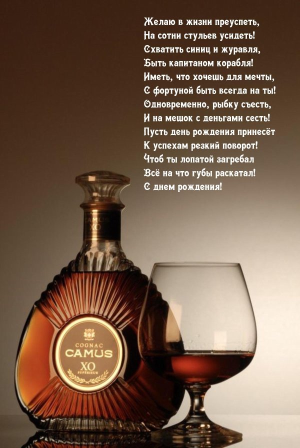 реми мартин коньяк