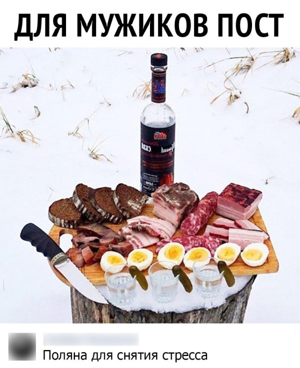 С наступающим для мужчины