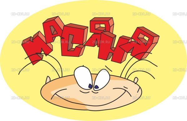 мультик масяня