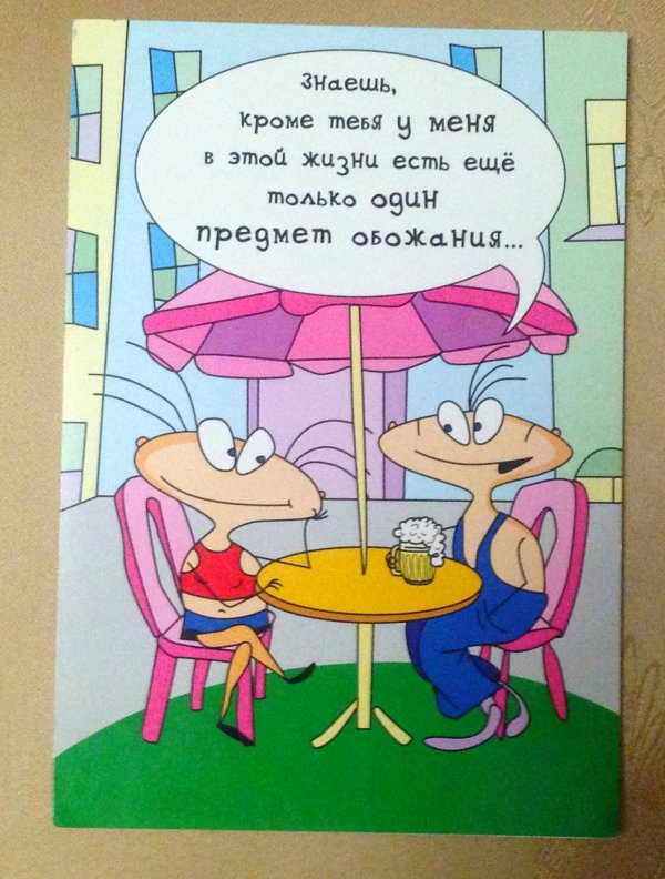 хрюндель масяня