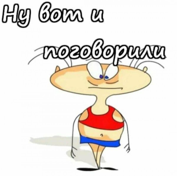 мультик масяня