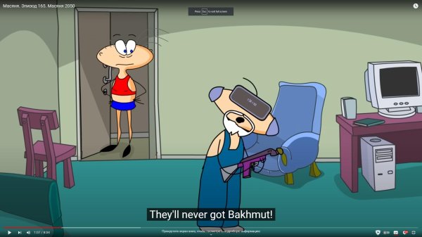 масяня лохматый