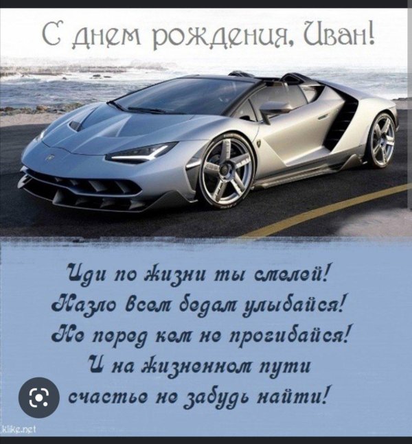 ламборджини сентенарио