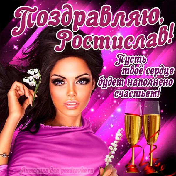 с днем рождения кирилл открытки