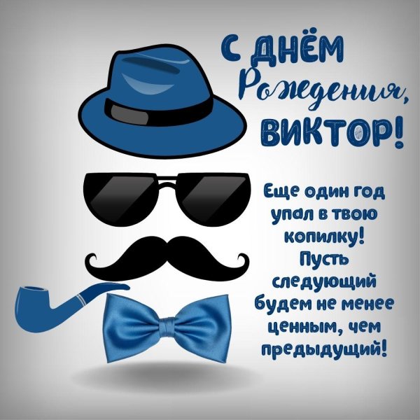 день рождения алексей поздравления