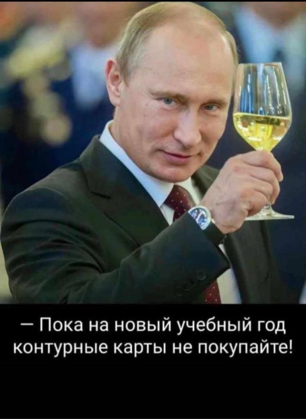 путин владимир владимирович с шампанским