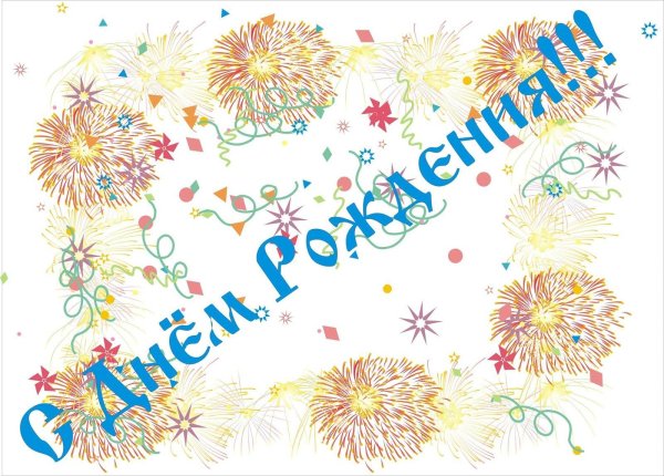 салют рисунок для детей